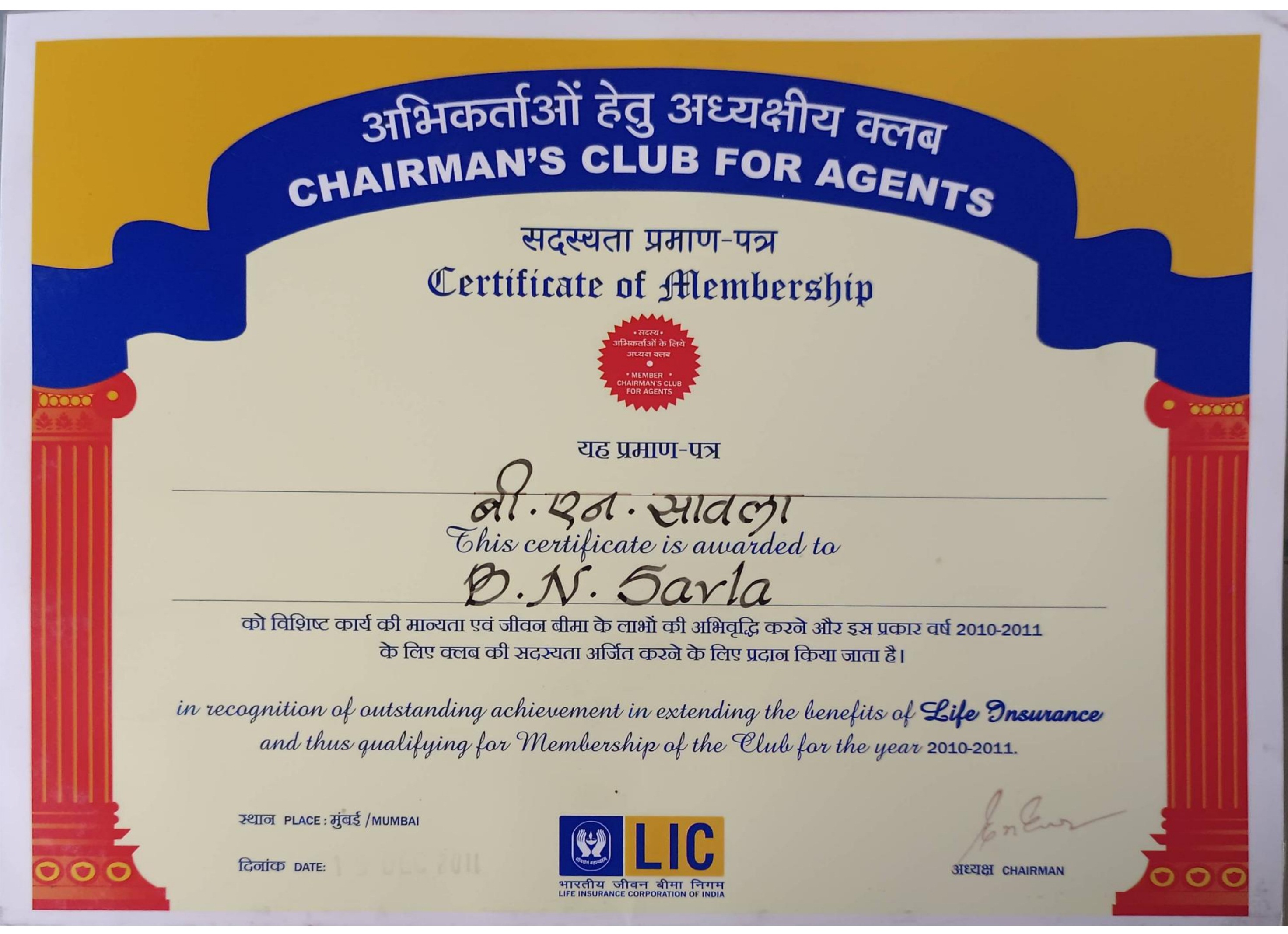 Chairman's Club Certificate 2011