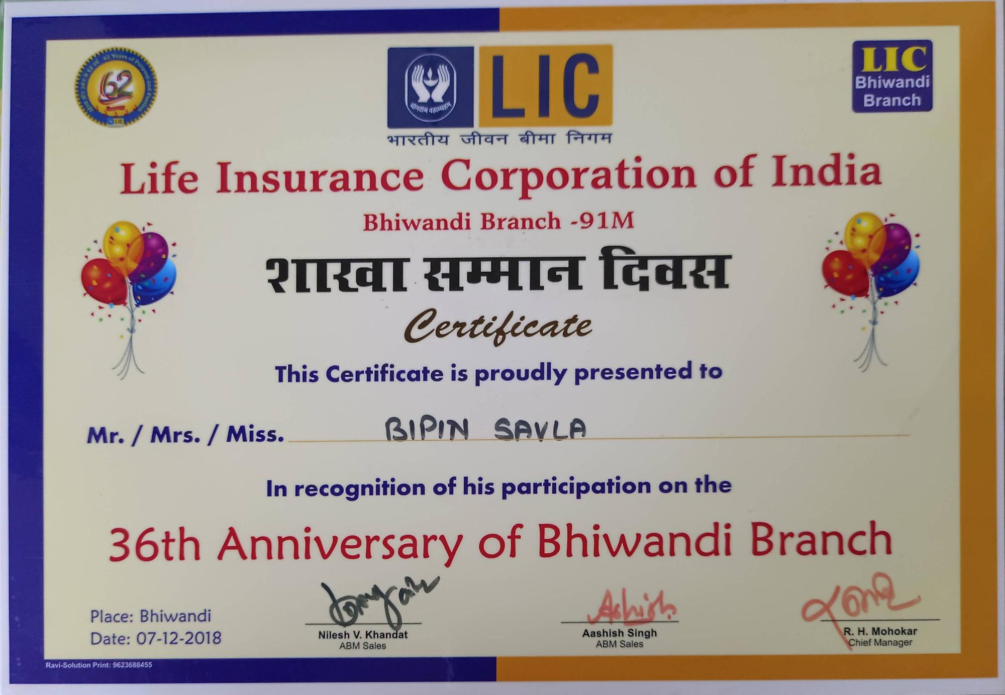 36th Anniversary Of Bhiwandi Branch